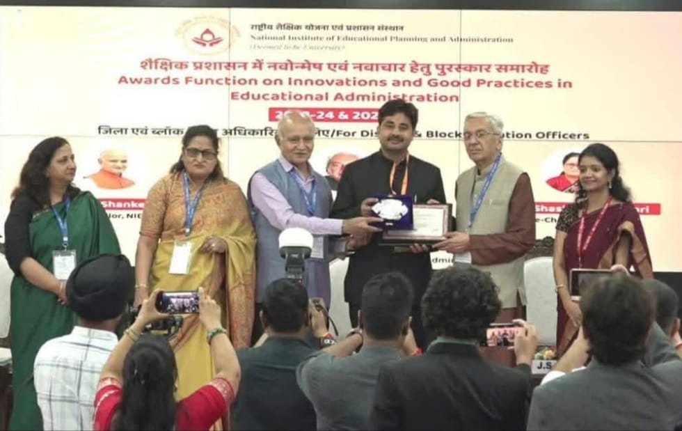 शिक्षा प्रशासन में नवाचार की दिशा में सोनभद्र की राष्ट्रीय उपलब्धि