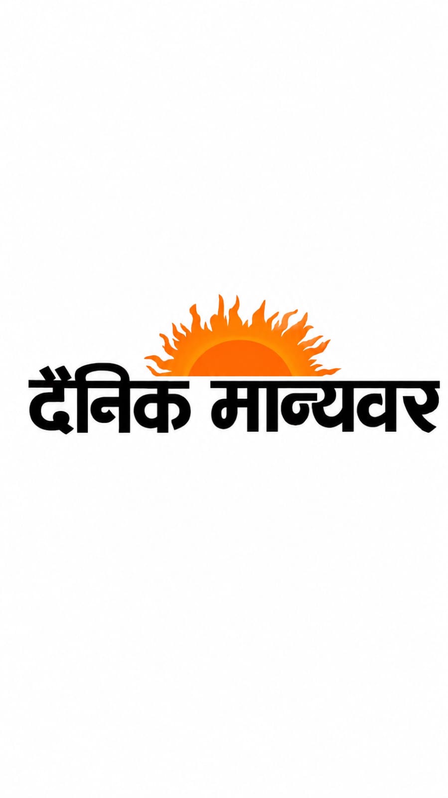 पांच तहसीलदार निलंबित 13 को नोटिस योगी सरकार की बड़ी कार्रवाई 