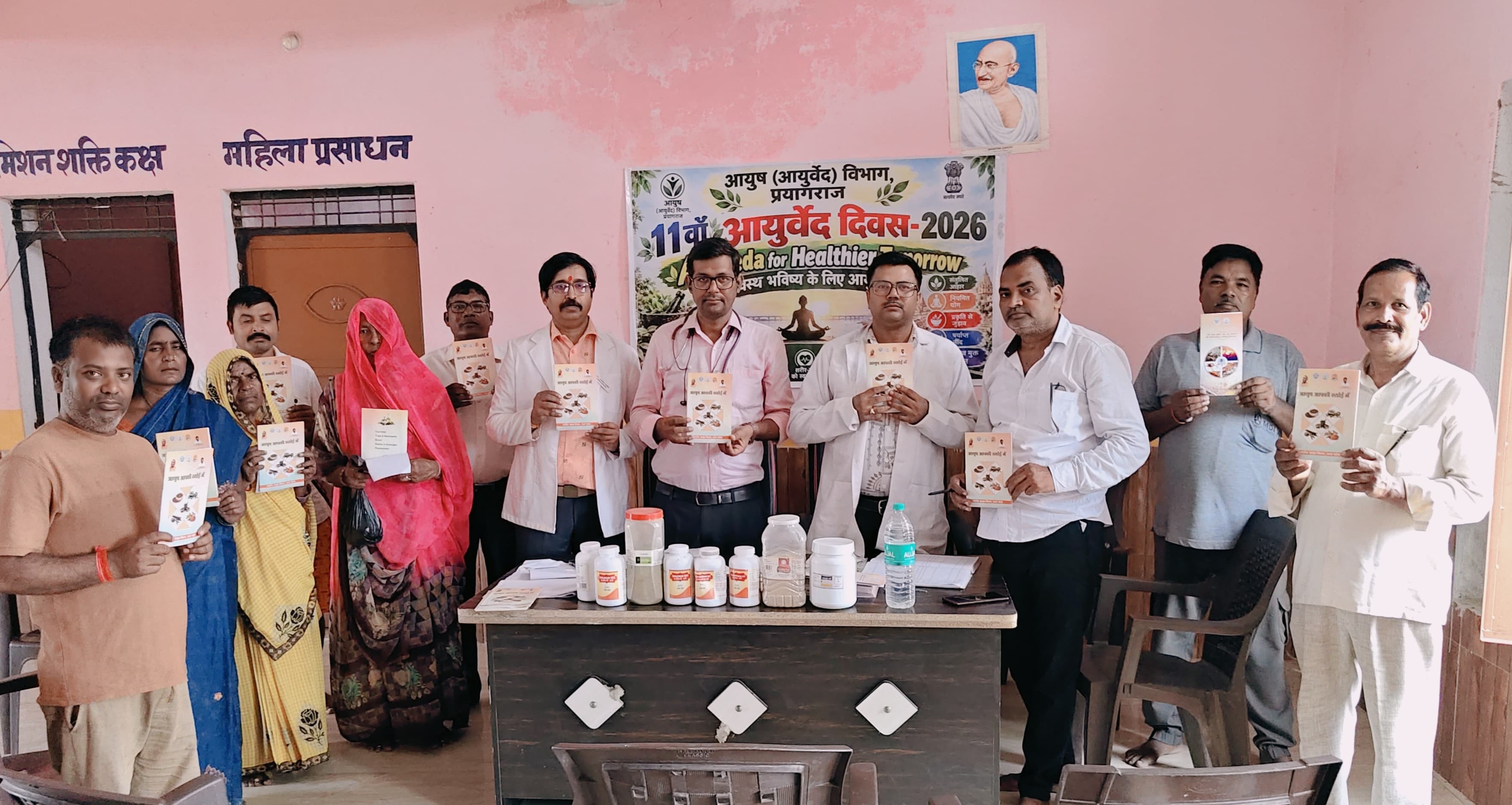 ग्रामीणों को आयुर्वेदिक जीवनशैली, आहार-विहार, दिनचर्या, ऋतुचर्या दी गई जानकारी