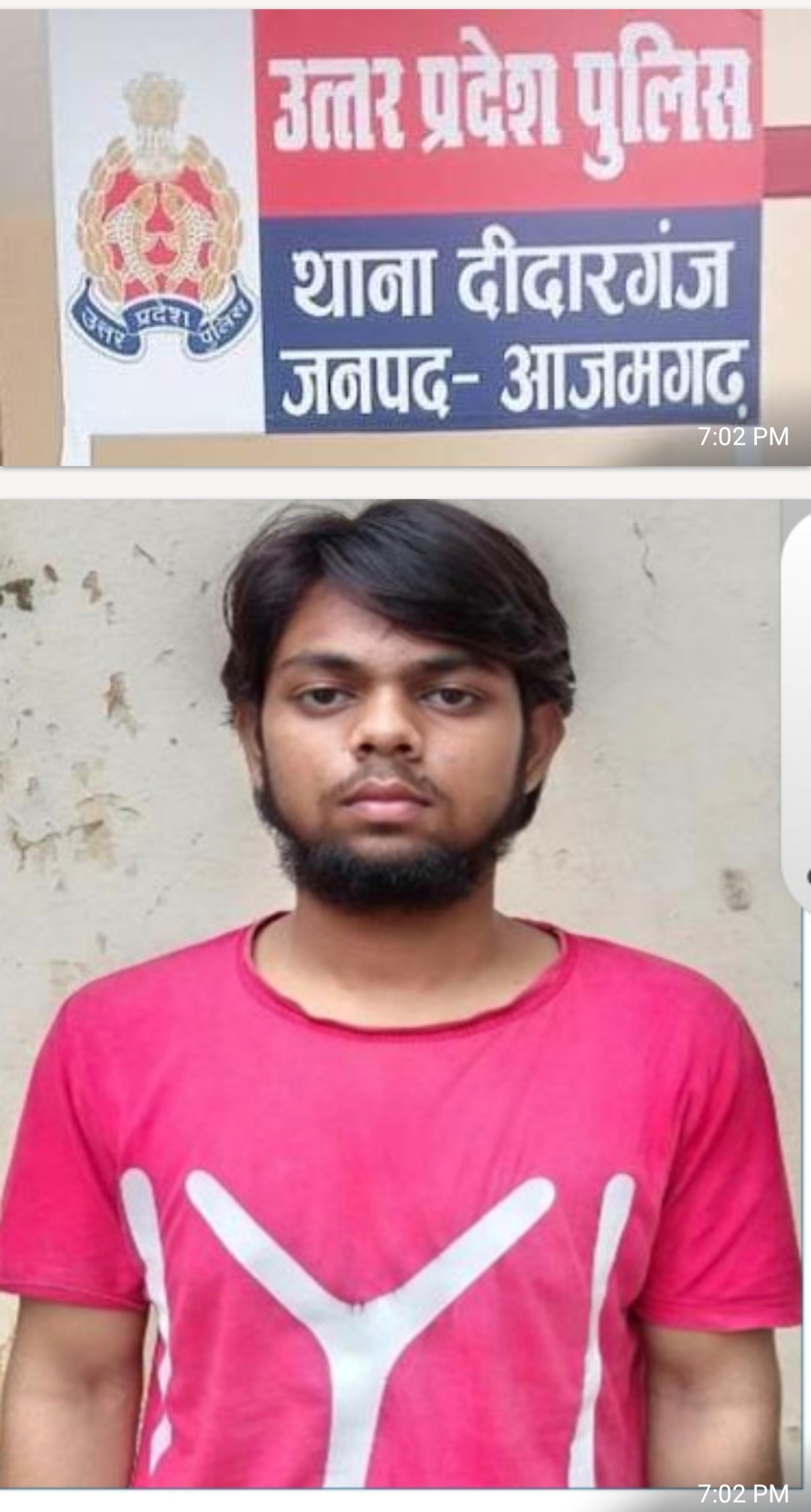 आजमगढ़ से गिरफ्तार,अलकायदा से जुड़ा आतंकी