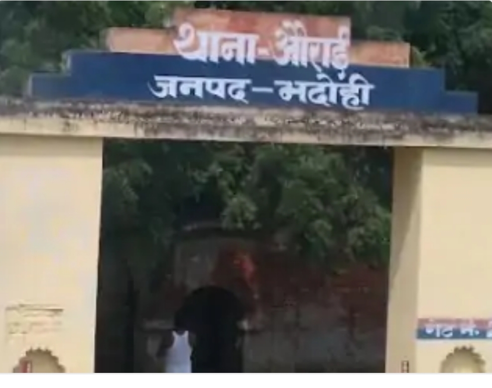अनोखा मामला- बनकर डीएम ऑफिस का बाबू ठग लिया 5450