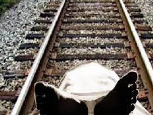  ट्रेन से कटकर युवक की मौत, ट्रैक पर बिखरे शव के अंग
