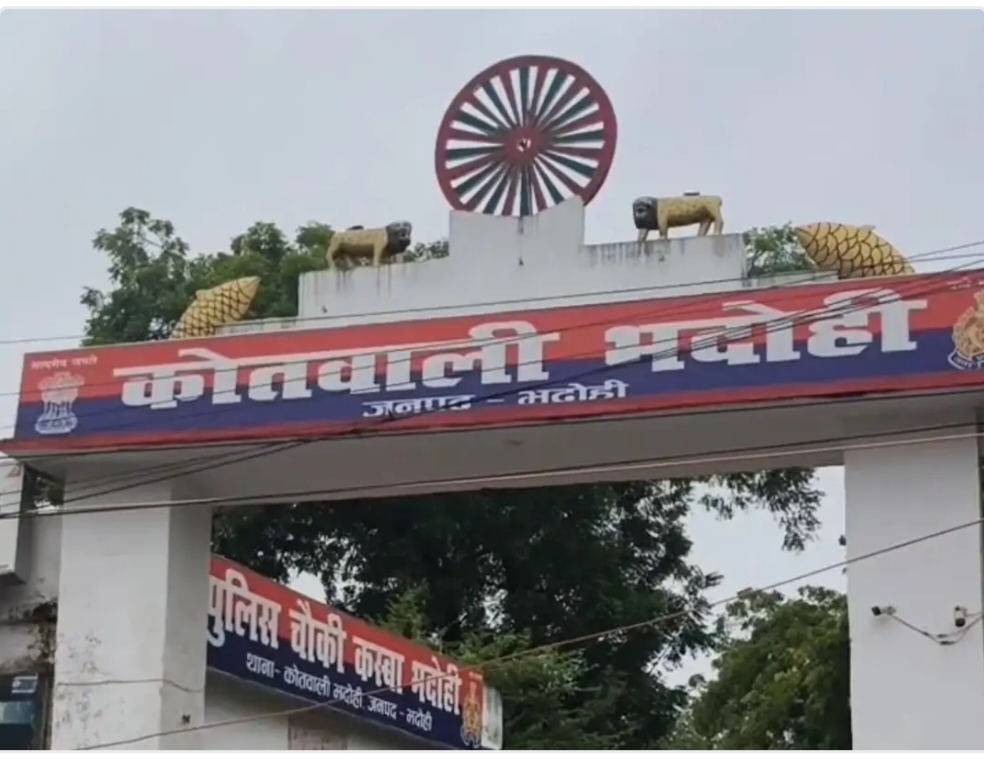 महिला आरक्षी साइबर ठगी का शिकार,लूटे चार लाख पन्द्रह हजार  
